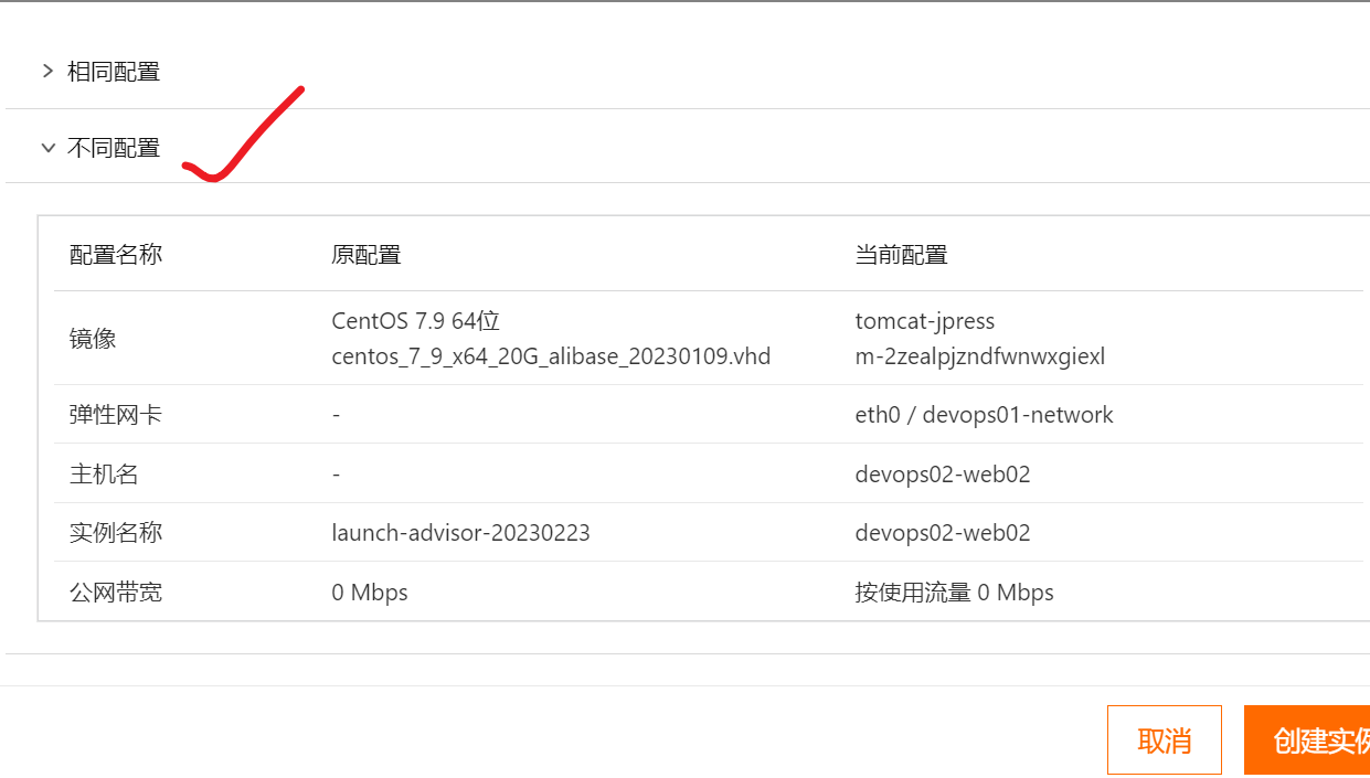 1677136478366