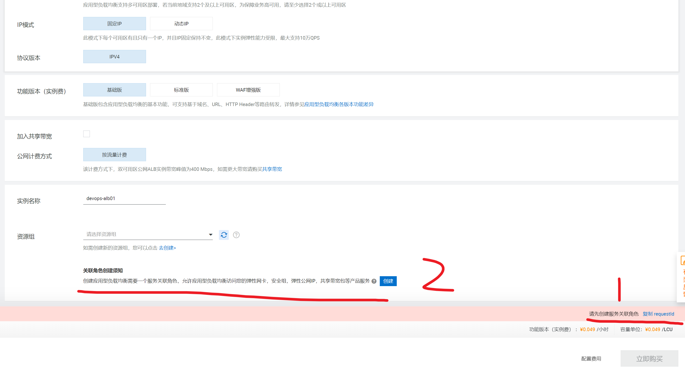 1677148551472