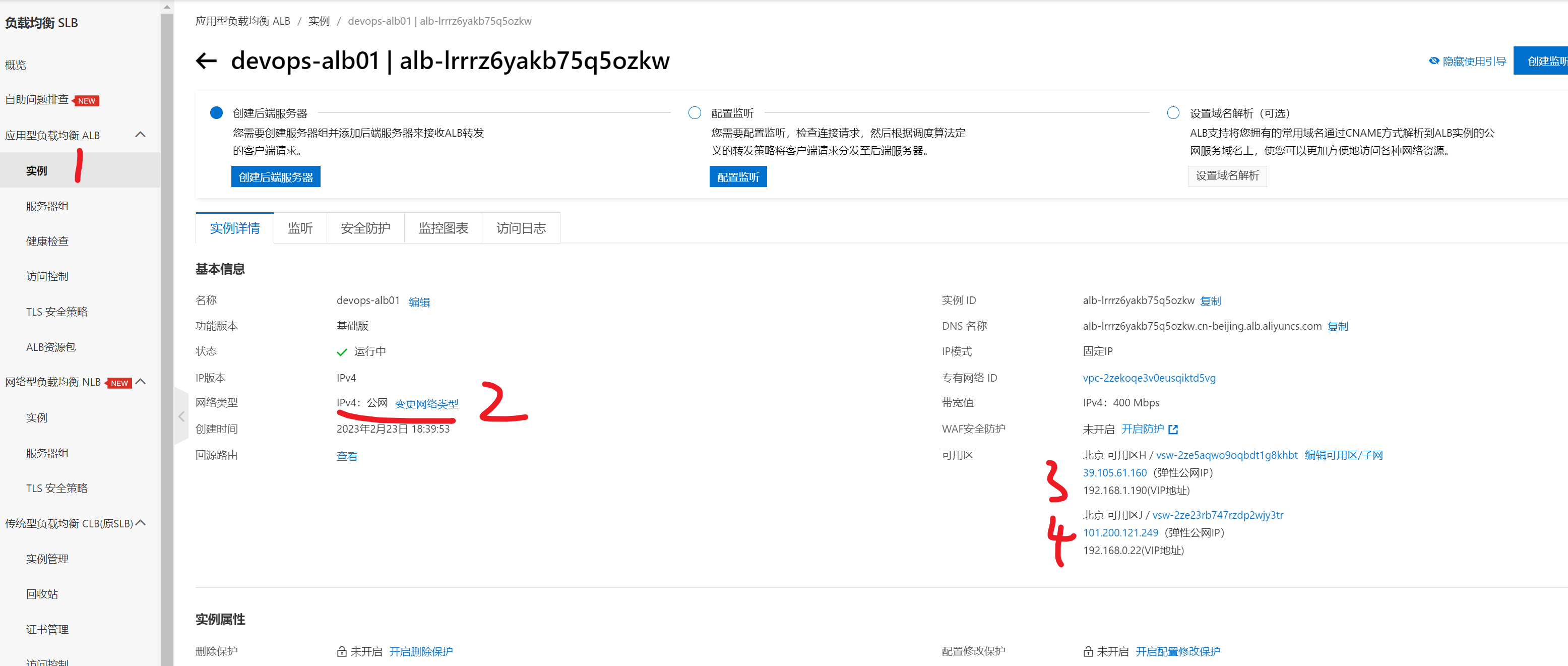 1677148911775